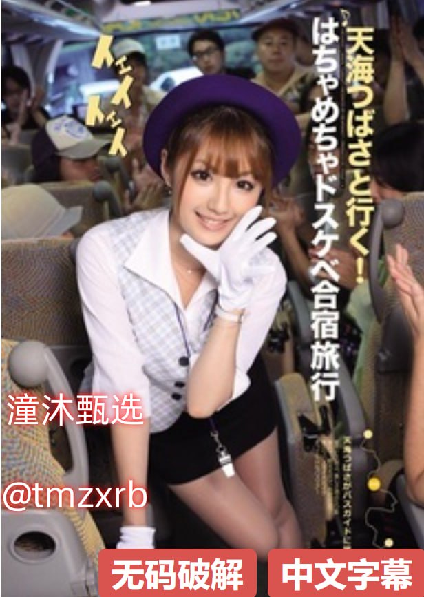 女色图片街角で出会った見知らぬ人たちと会話！（シリーズ）