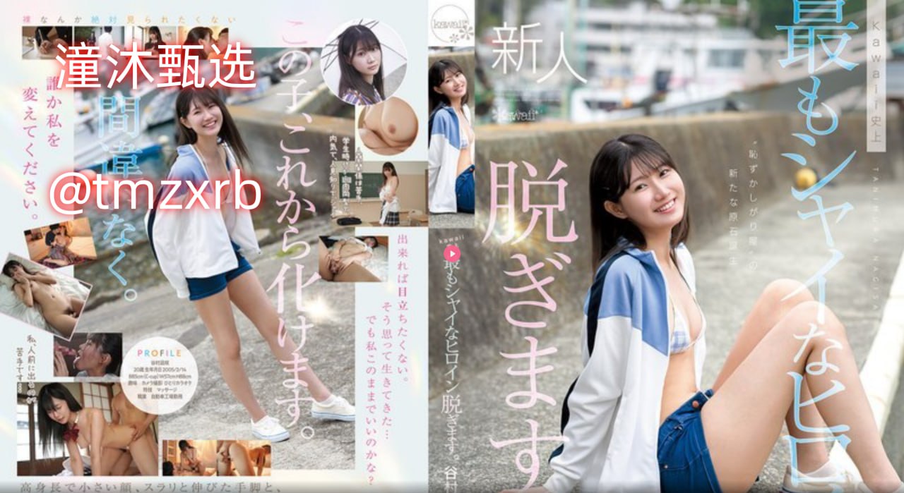 健身私教好大我流水了メイリン モデルコレクション メ...