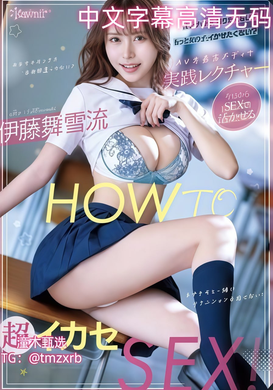 极品少妇高潮啪啪AV无码バッファリングなしの