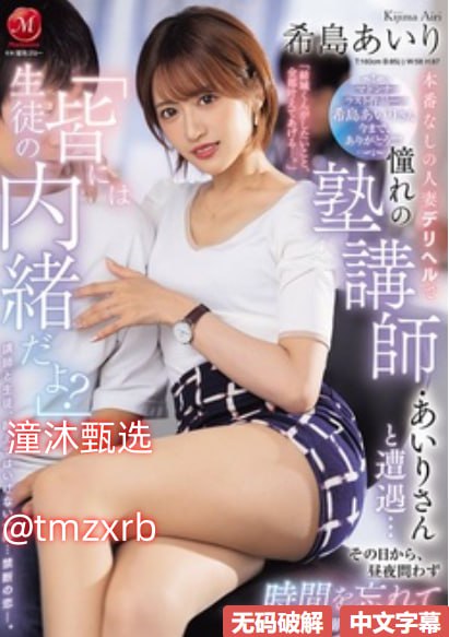 一本到加勒比无码_观看免费无删减完整版