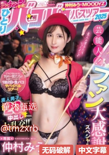 でジューシーなナースをオンラインでご覧ください尤物二区三区国产精品